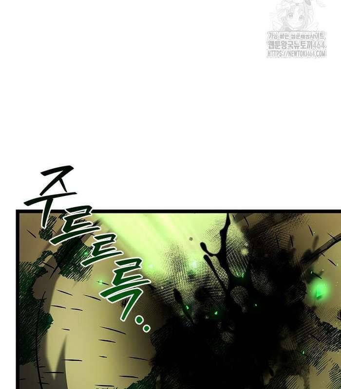 Thực Long Ma Pháp Sư - Chapter 78 - Page 16
