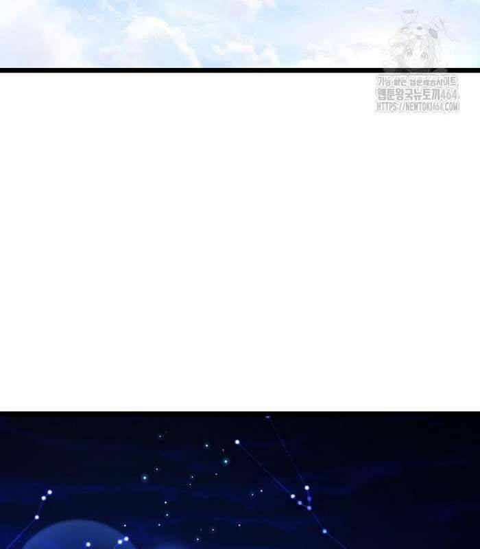 Thực Long Ma Pháp Sư - Chapter 78 - Page 44