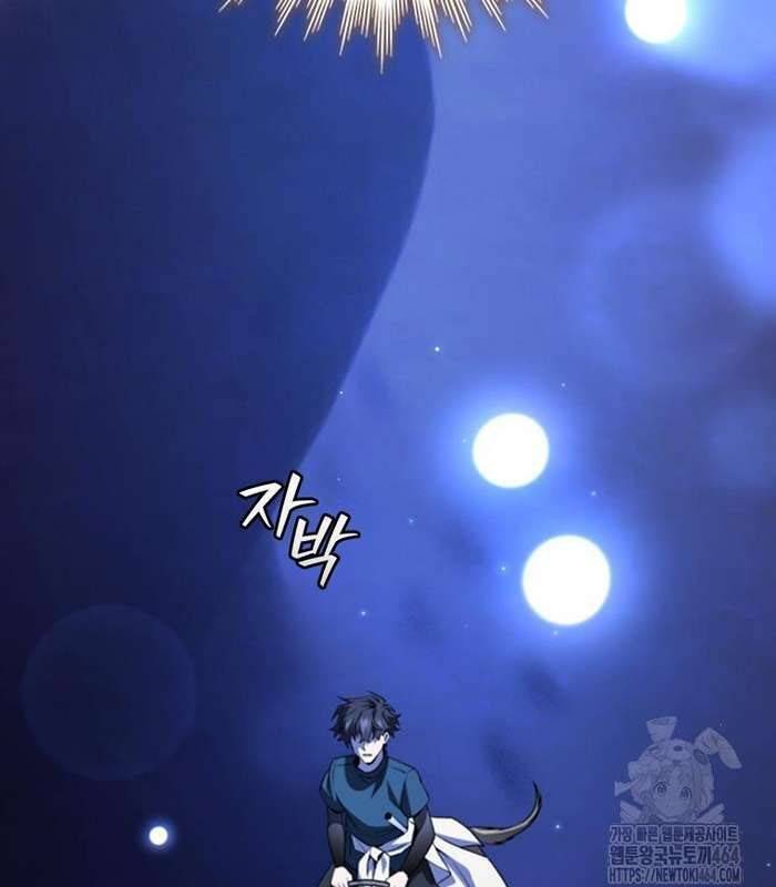 Thực Long Ma Pháp Sư - Chapter 78 - Page 47