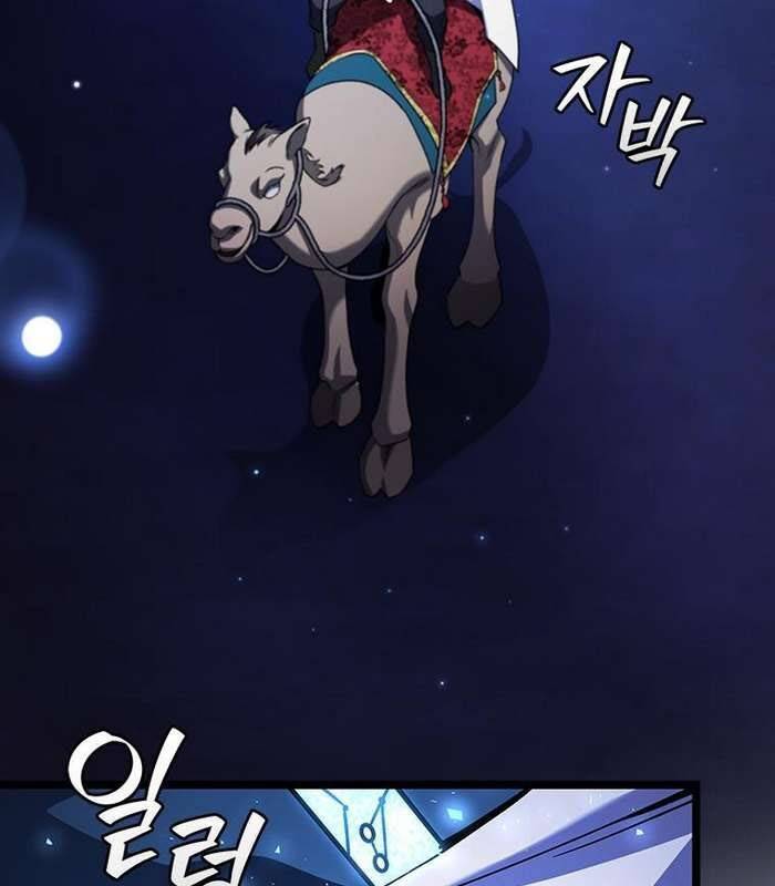 Thực Long Ma Pháp Sư - Chapter 78 - Page 49