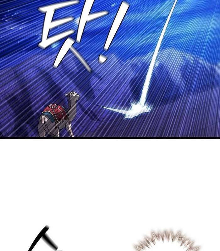 Thực Long Ma Pháp Sư - Chapter 78 - Page 57