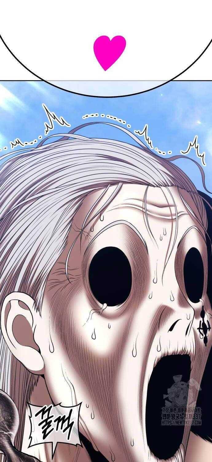 Gậy Gỗ Cấp 99+ - Chapter 102.1 - Page 15