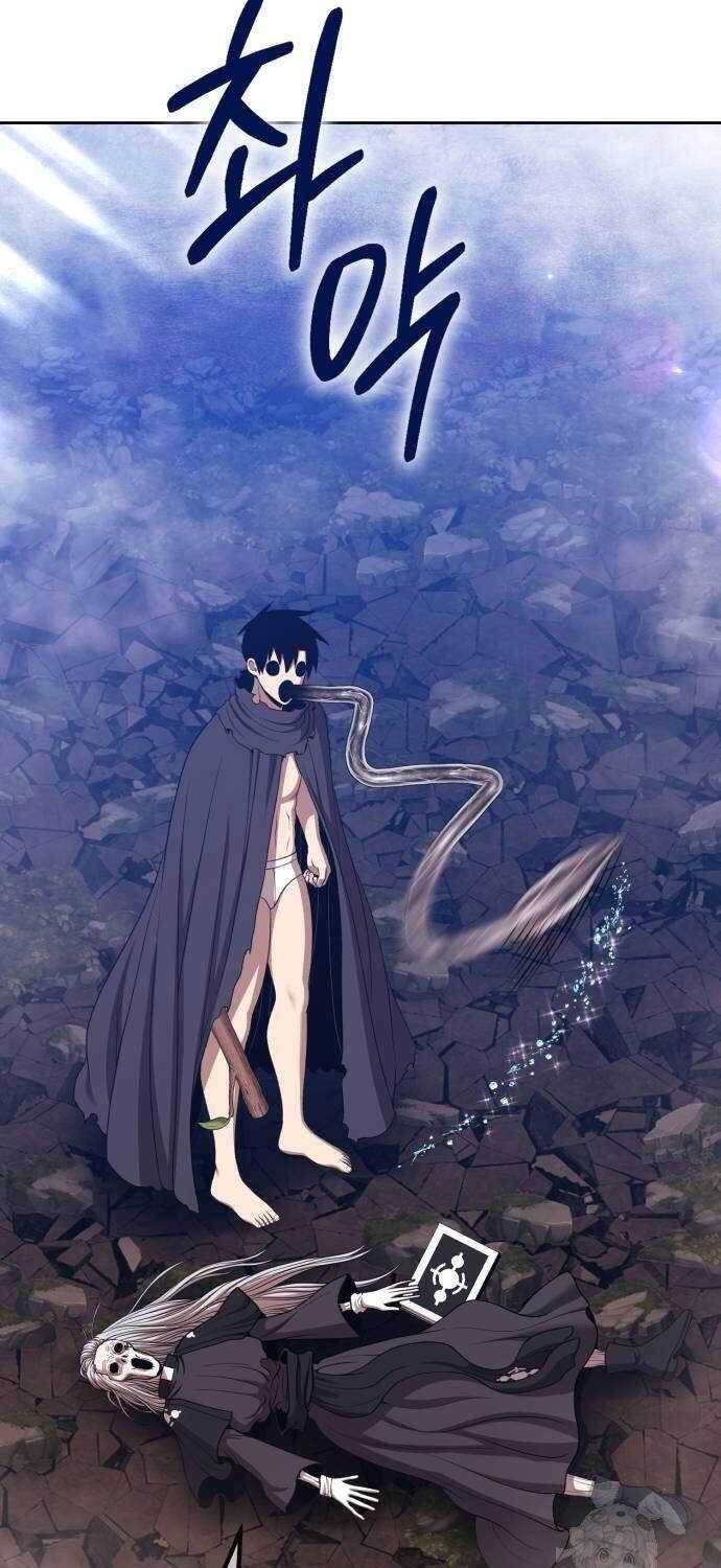 Gậy Gỗ Cấp 99+ - Chapter 102.1 - Page 17