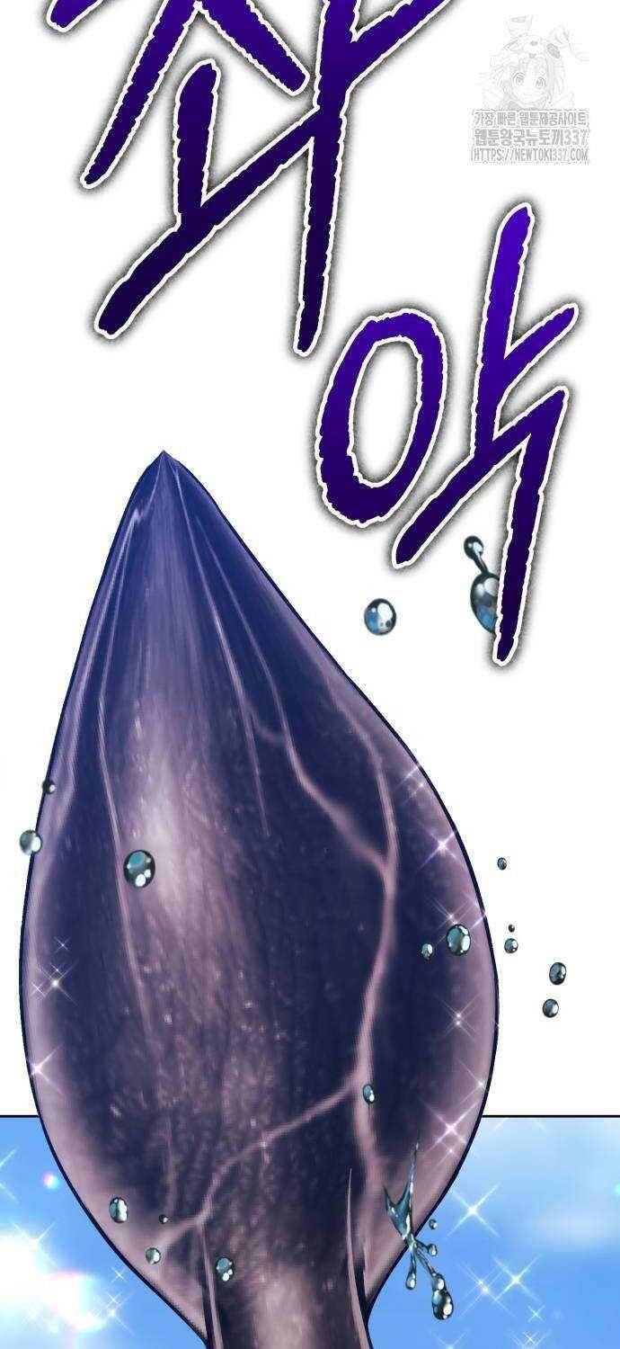 Gậy Gỗ Cấp 99+ - Chapter 102.1 - Page 3