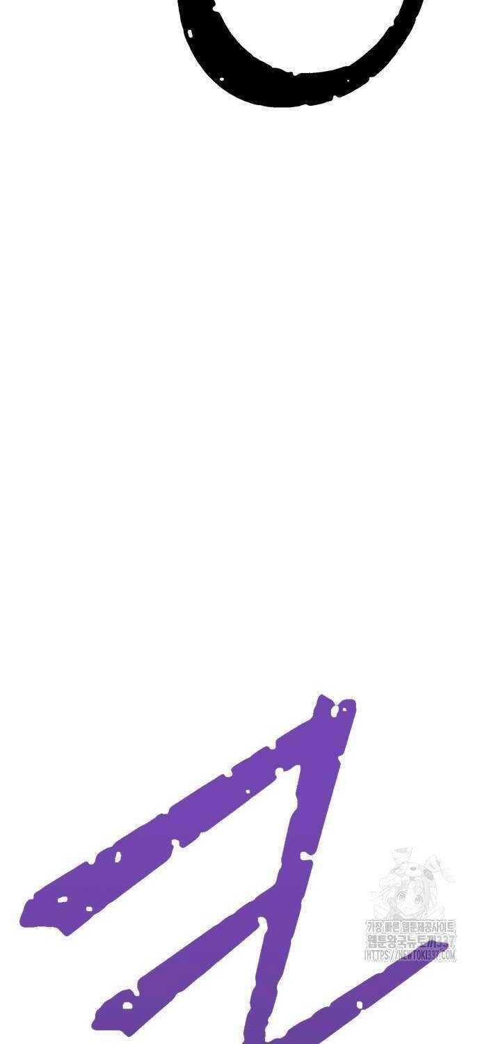 Gậy Gỗ Cấp 99+ - Chapter 102.1 - Page 51