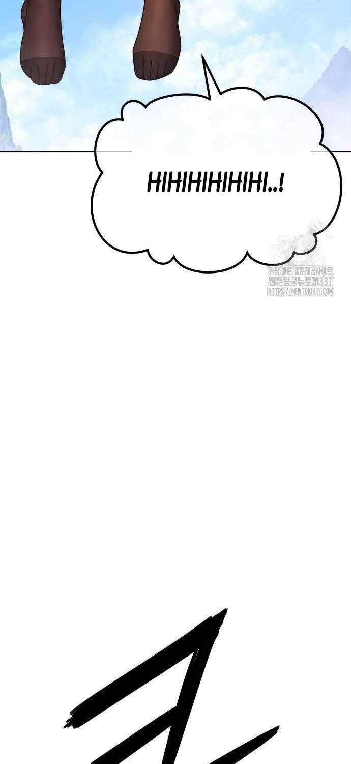 Gậy Gỗ Cấp 99+ - Chapter 102.1 - Page 61