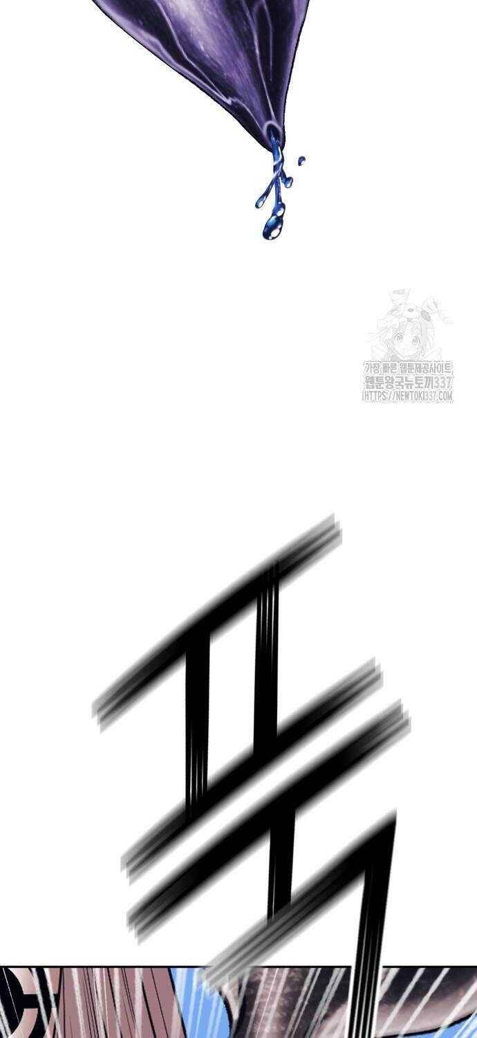 Gậy Gỗ Cấp 99+ - Chapter 102.1 - Page 7