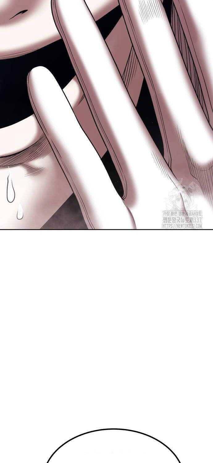 Gậy Gỗ Cấp 99+ - Chapter 102.2 - Page 3