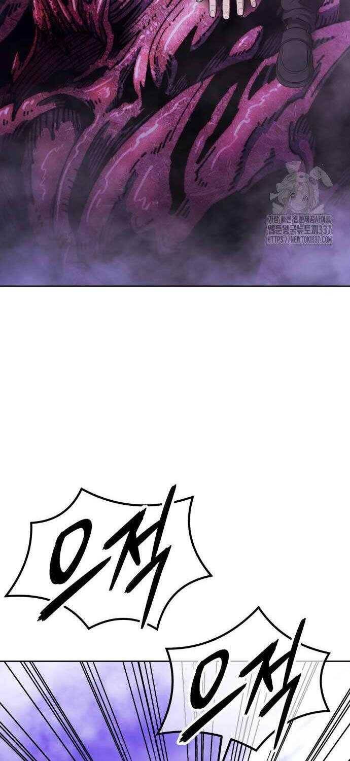 Gậy Gỗ Cấp 99+ - Chapter 102.3 - Page 101