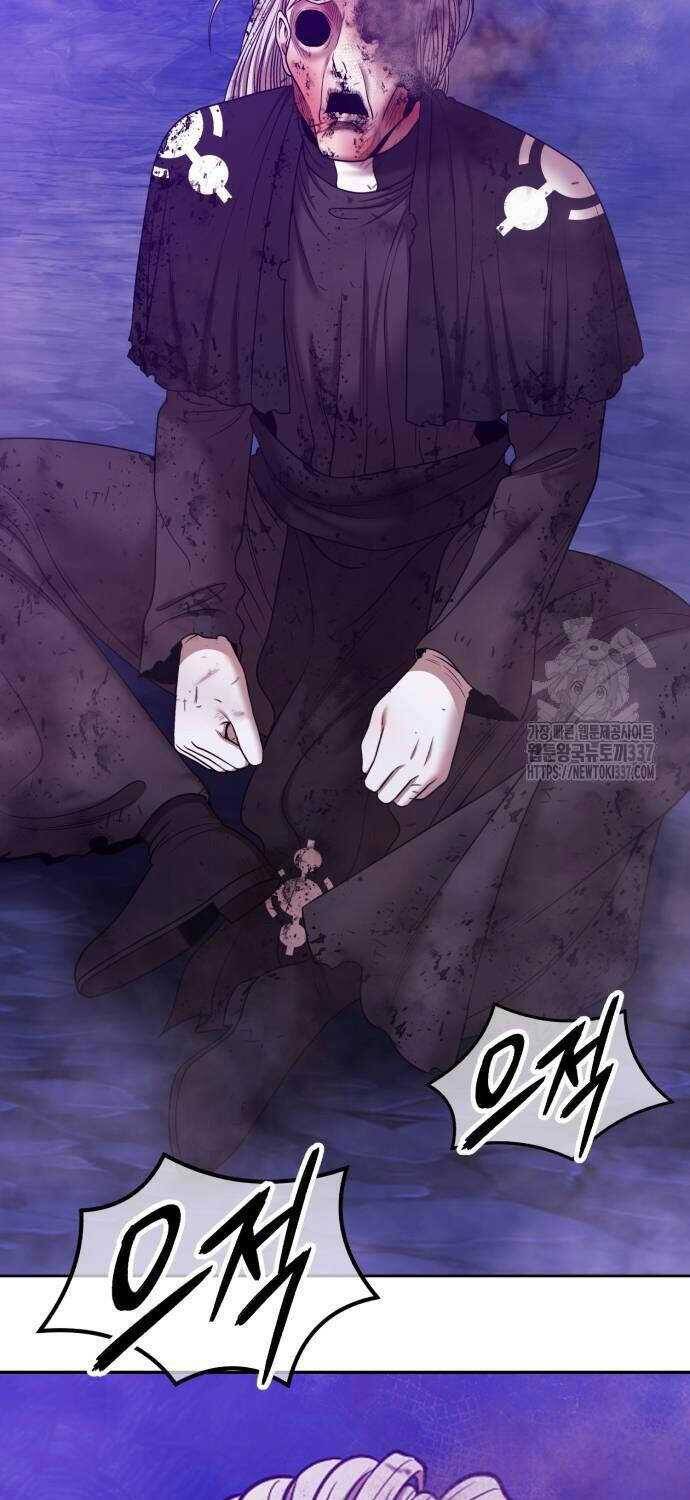 Gậy Gỗ Cấp 99+ - Chapter 102.3 - Page 104