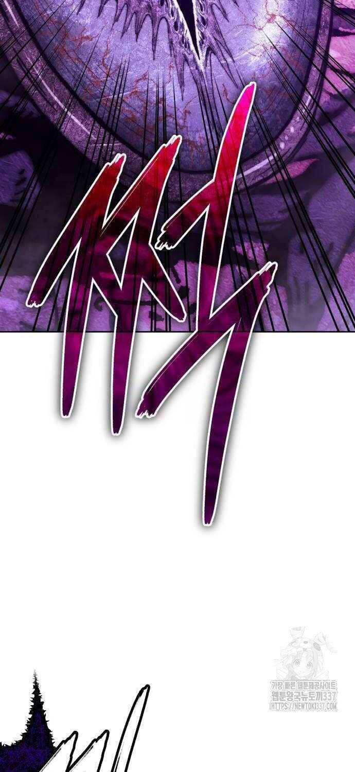 Gậy Gỗ Cấp 99+ - Chapter 102.3 - Page 110