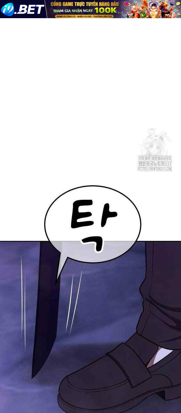 Gậy Gỗ Cấp 99+ - Chapter 102.3 - Page 66