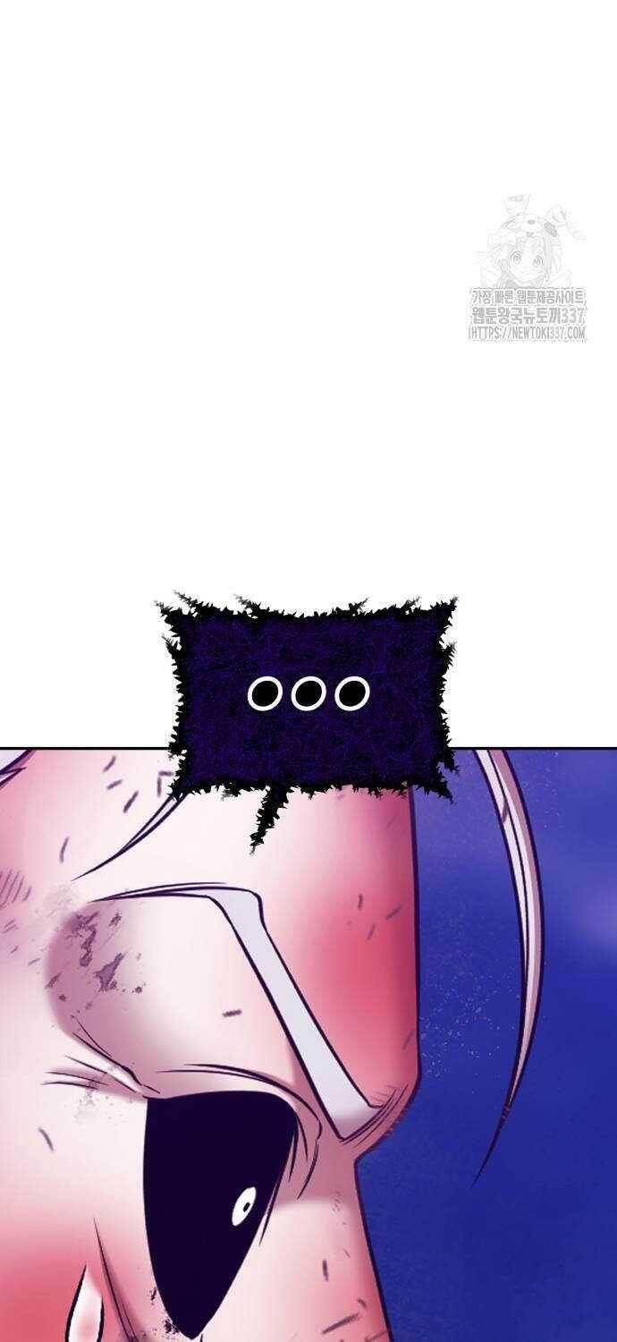 Gậy Gỗ Cấp 99+ - Chapter 102.3 - Page 82