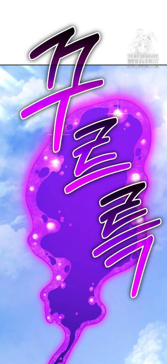 Gậy Gỗ Cấp 99+ - Chapter 102 - Page 215