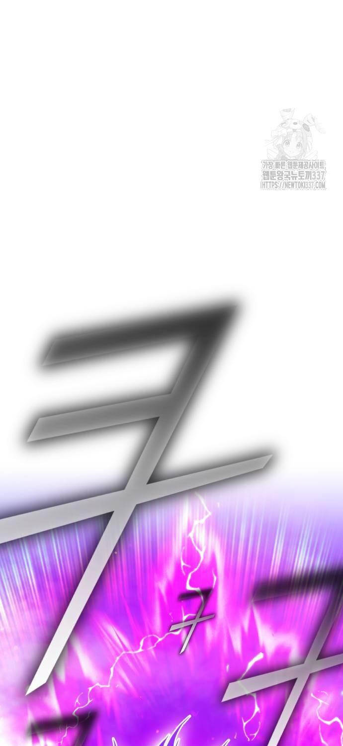 Gậy Gỗ Cấp 99+ - Chapter 102 - Page 22