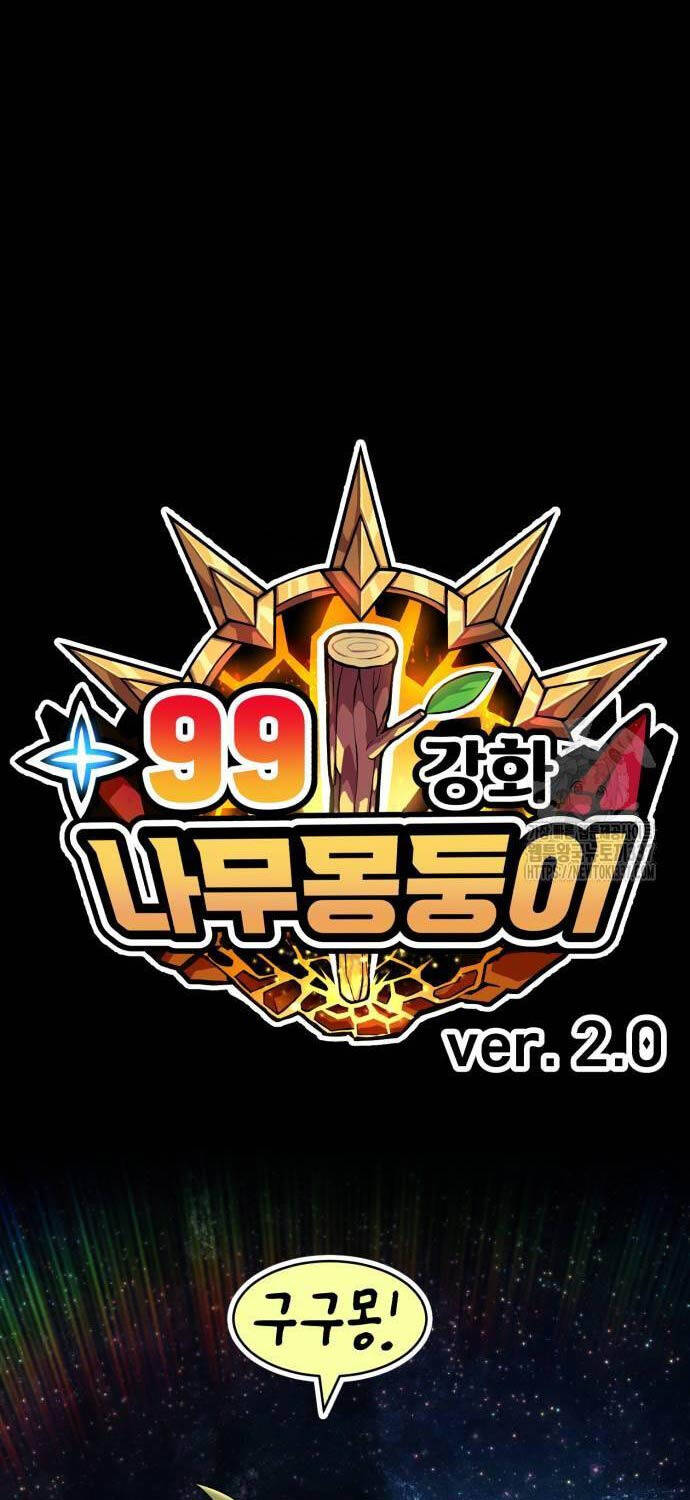 Gậy Gỗ Cấp 99+ - Chapter 102 - Page 27