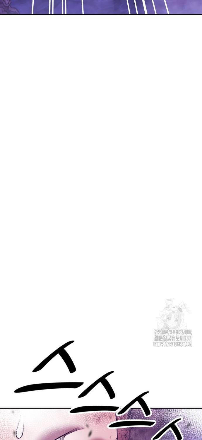 Gậy Gỗ Cấp 99+ - Chapter 102 - Page 278