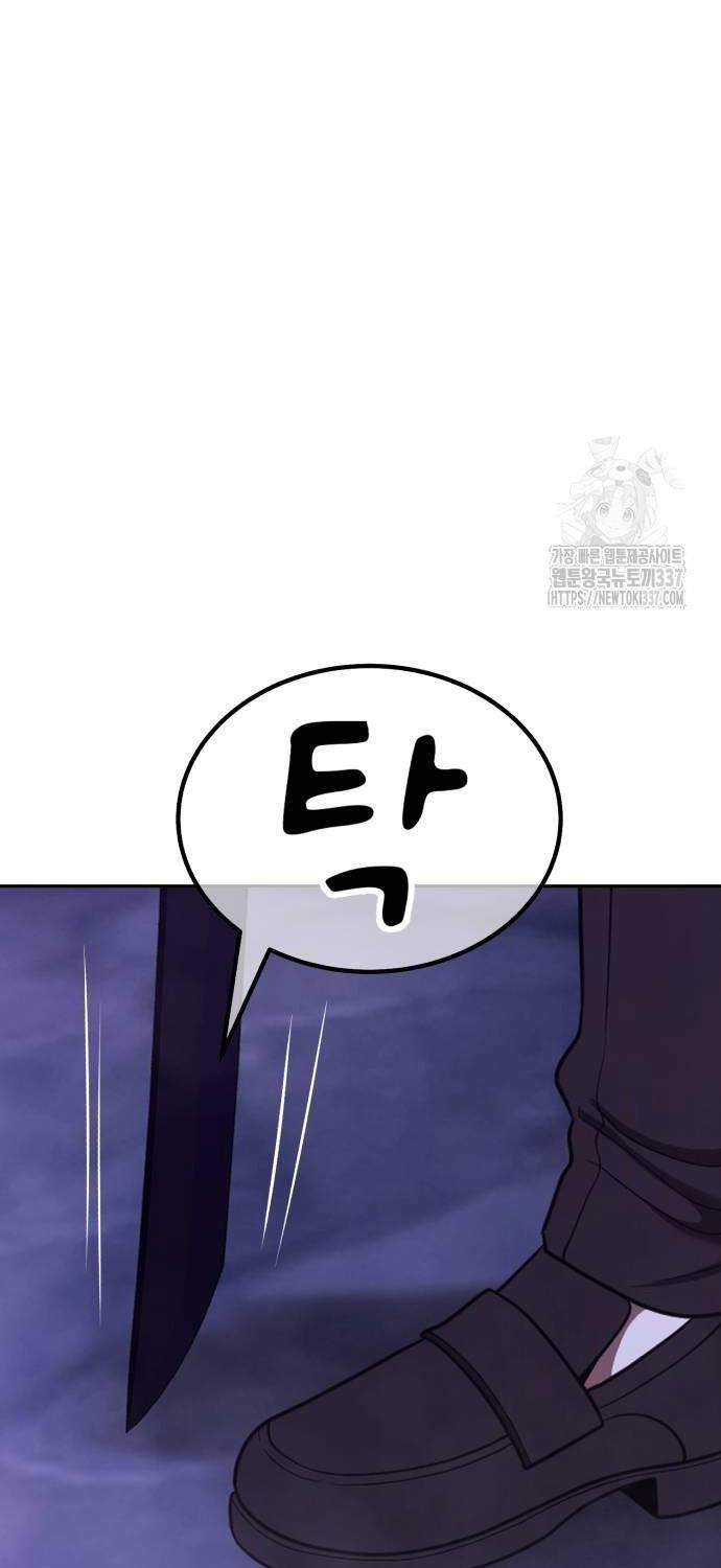 Gậy Gỗ Cấp 99+ - Chapter 102 - Page 308