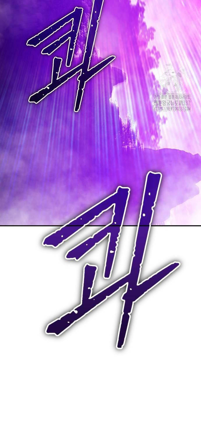 Gậy Gỗ Cấp 99+ - Chapter 102 - Page 40