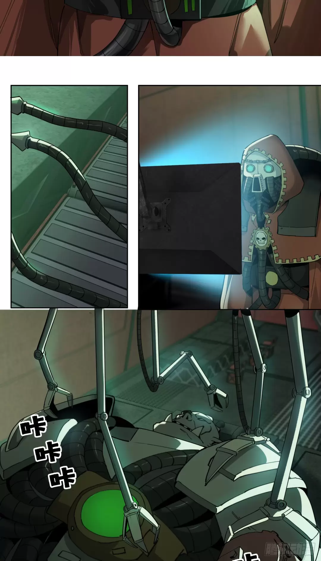 Truyền Kỳ Thái Lạc - Chapter 106 - Page 8