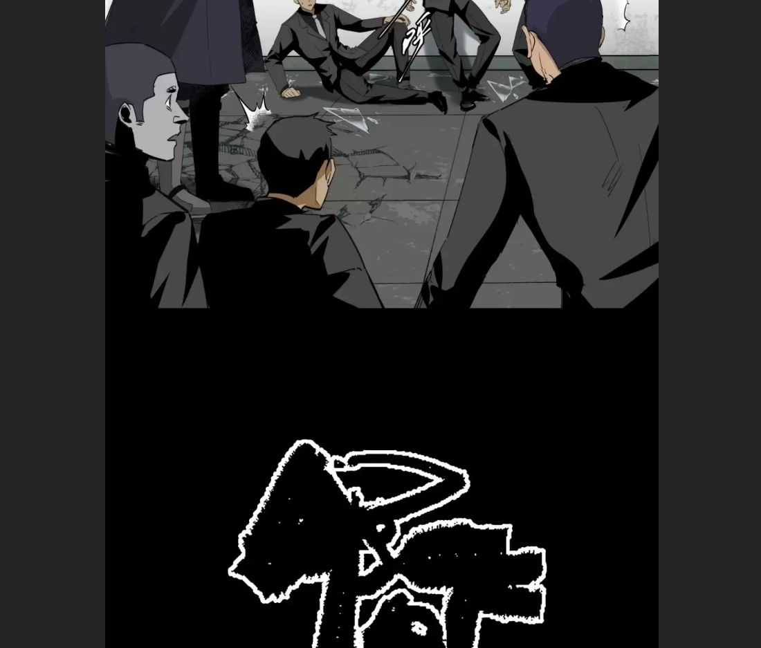 Truyền Kỳ Thái Lạc - Chapter 3 - Page 12