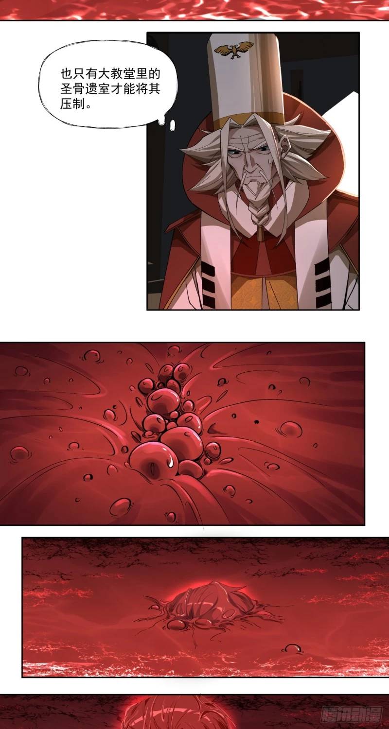 Truyền Kỳ Thái Lạc - Chapter 57 - Page 10