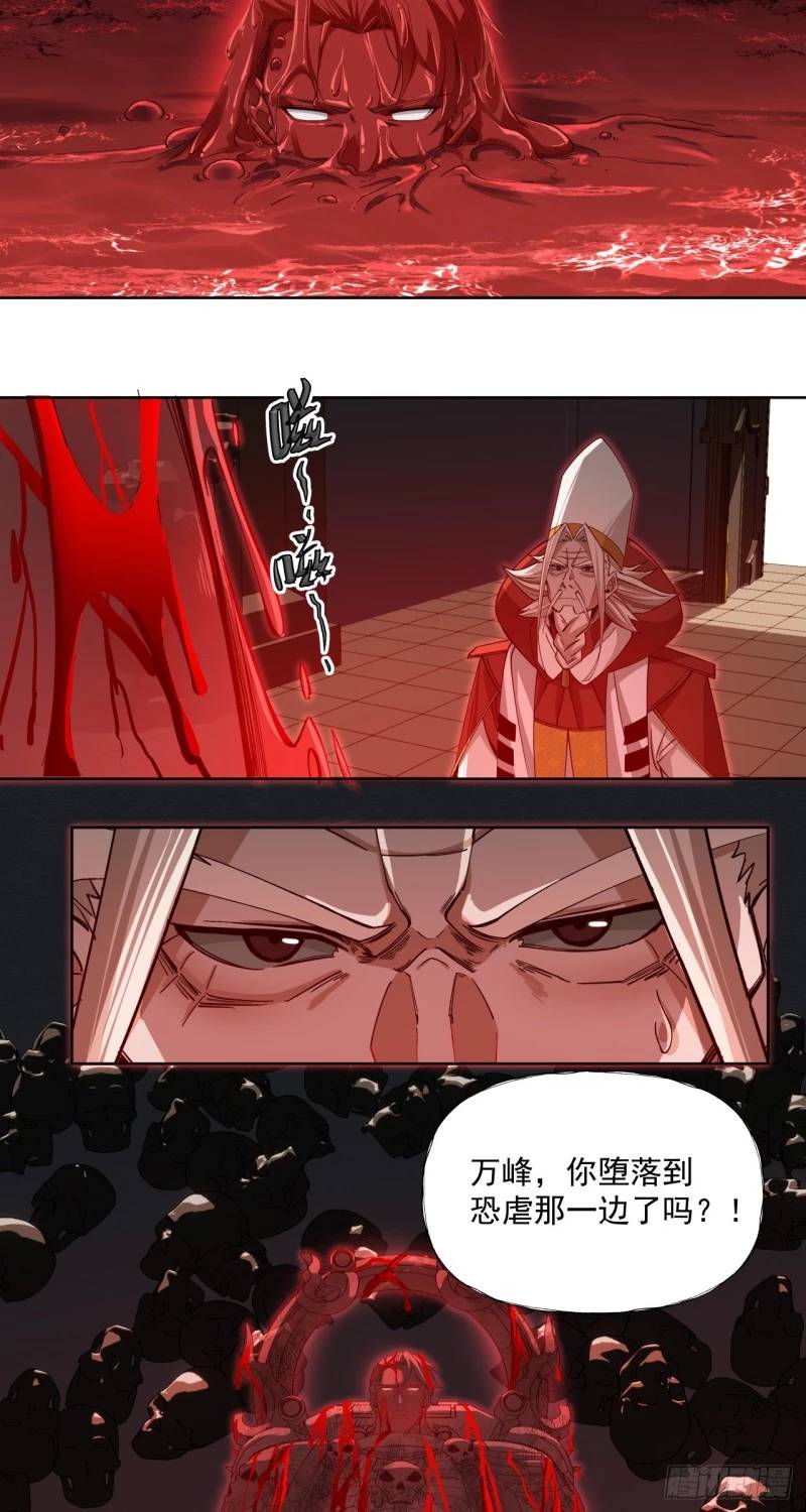 Truyền Kỳ Thái Lạc - Chapter 57 - Page 11