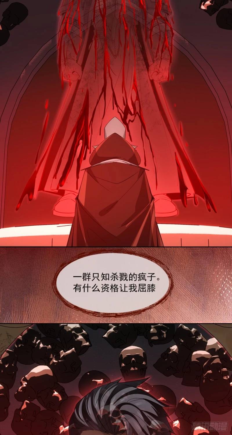 Truyền Kỳ Thái Lạc - Chapter 57 - Page 12