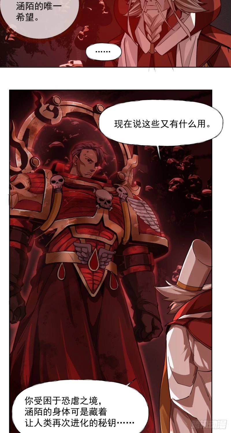 Truyền Kỳ Thái Lạc - Chapter 57 - Page 20