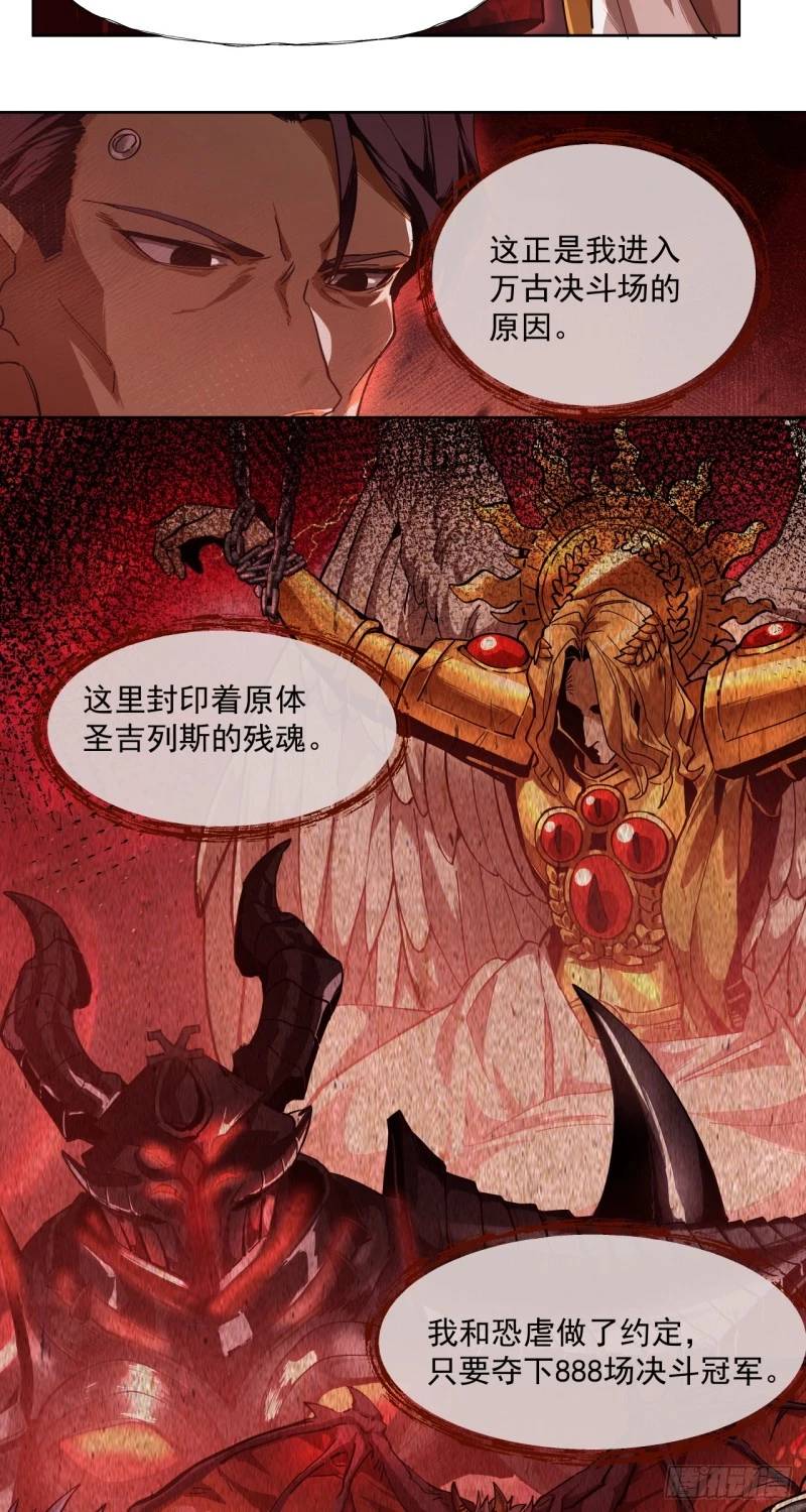 Truyền Kỳ Thái Lạc - Chapter 57 - Page 21