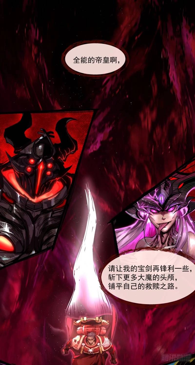 Truyền Kỳ Thái Lạc - Chapter 57 - Page 26