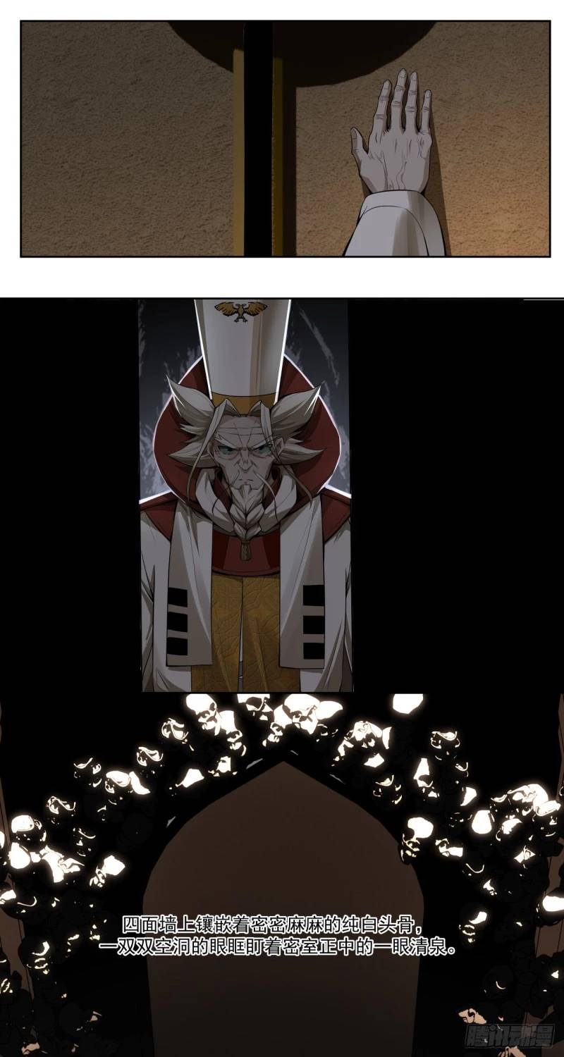 Truyền Kỳ Thái Lạc - Chapter 57 - Page 5