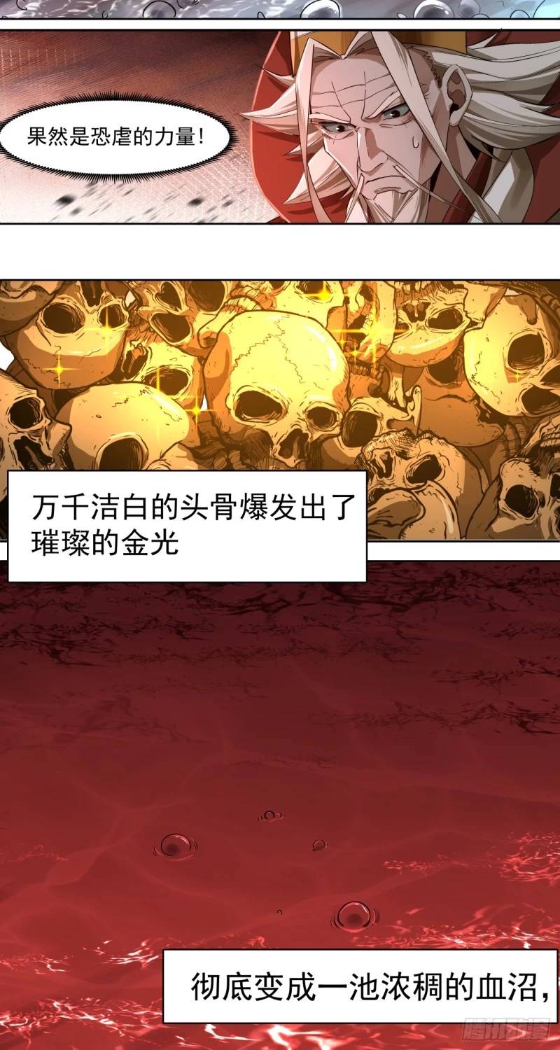 Truyền Kỳ Thái Lạc - Chapter 57 - Page 9