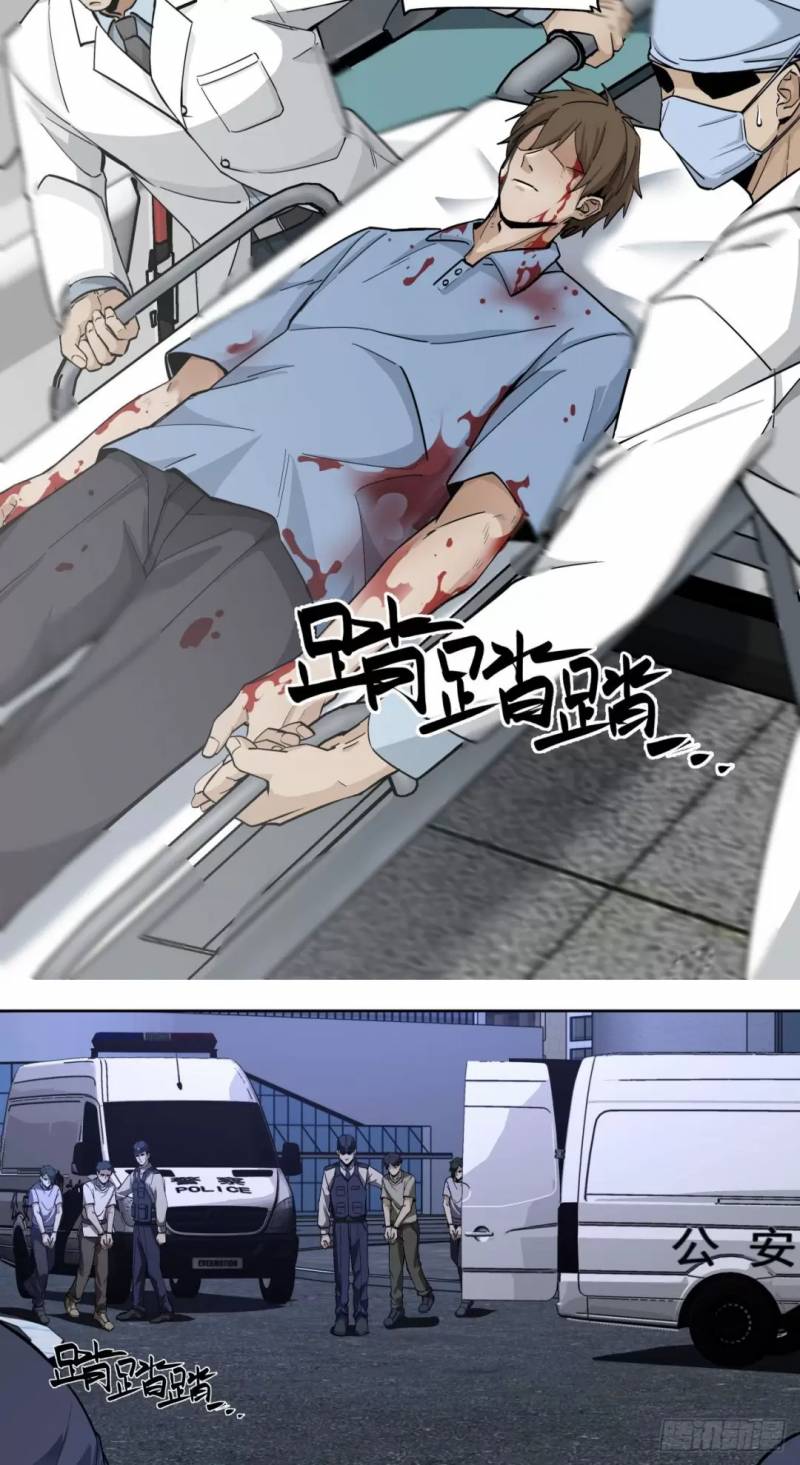 Truyền Kỳ Thái Lạc - Chapter 73 - Page 8