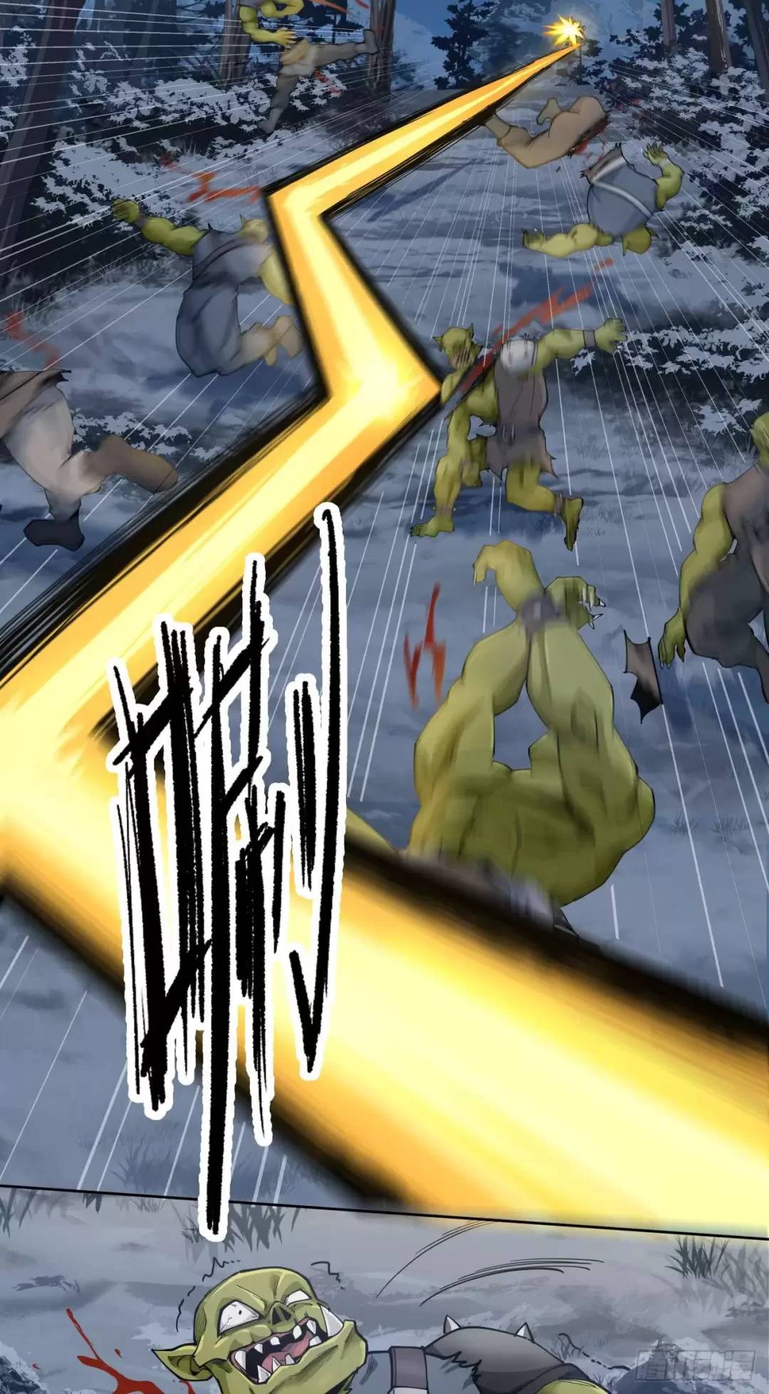 Truyền Kỳ Thái Lạc - Chapter 85 - Page 24