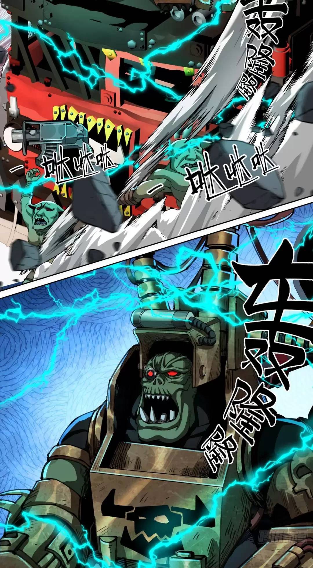 Truyền Kỳ Thái Lạc - Chapter 85 - Page 42