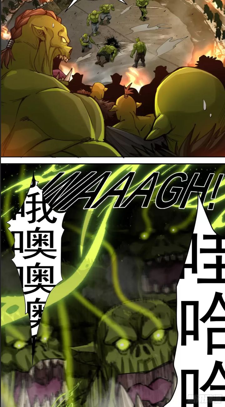 Truyền Kỳ Thái Lạc - Chapter 89 - Page 6