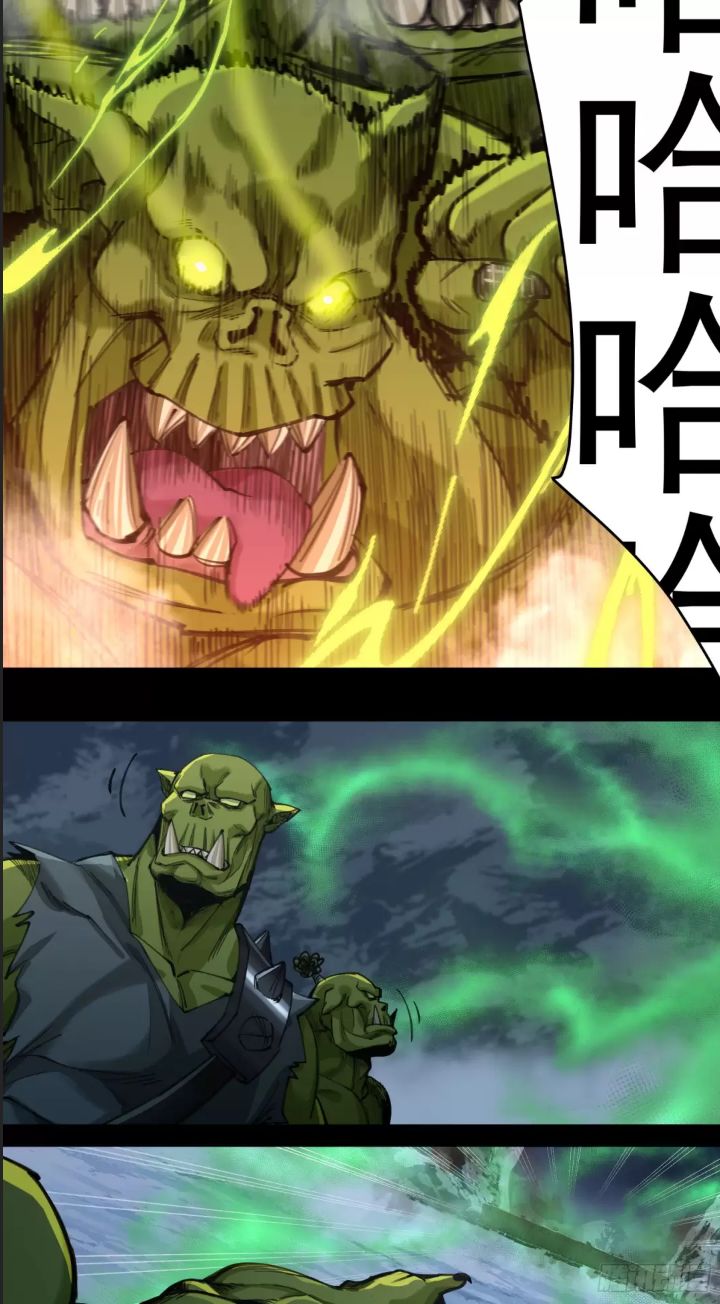 Truyền Kỳ Thái Lạc - Chapter 89 - Page 7