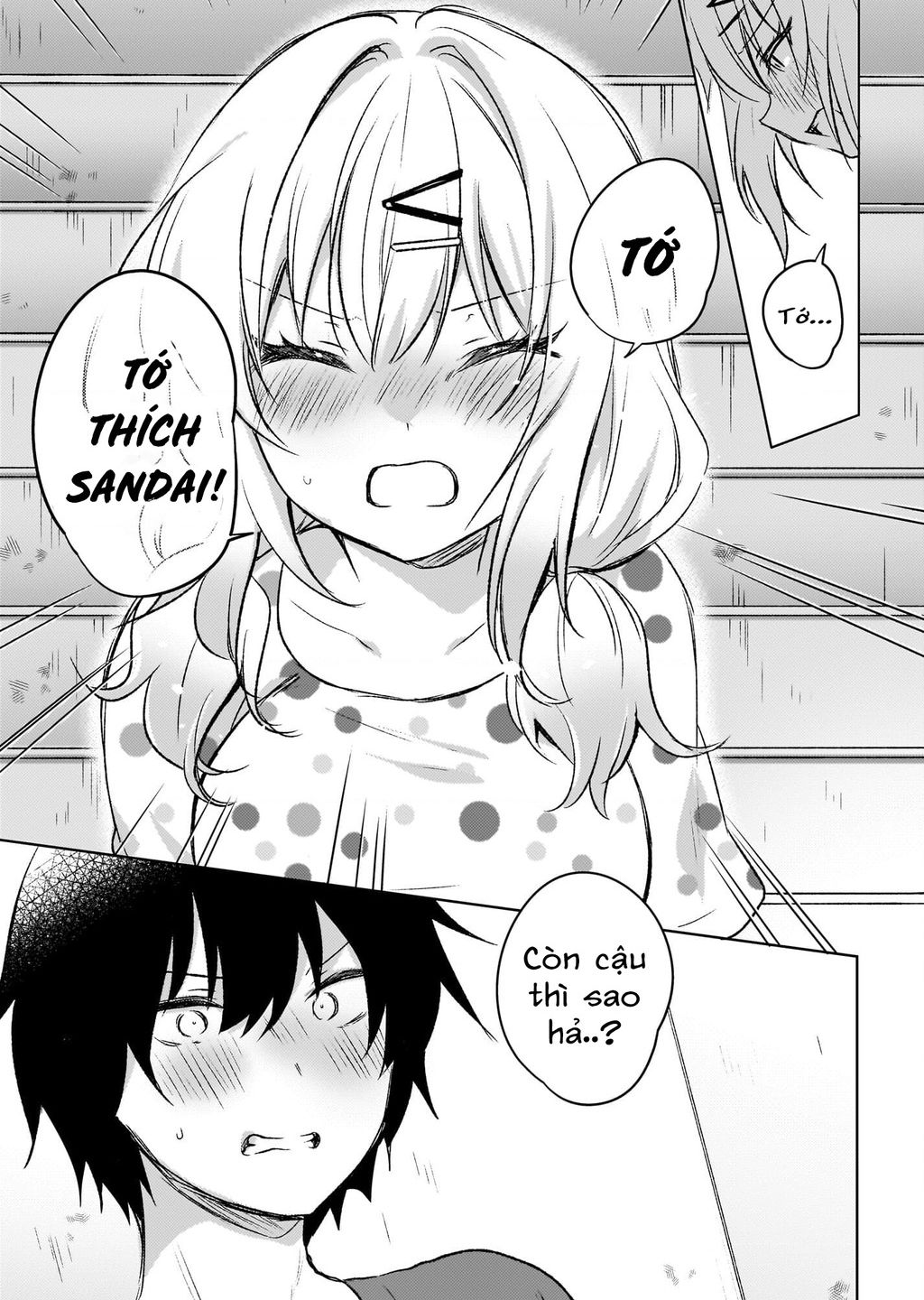 Ushiro no Seki no Gyaru ni Sukarete Shimatta - Chapter 6 - Page 13