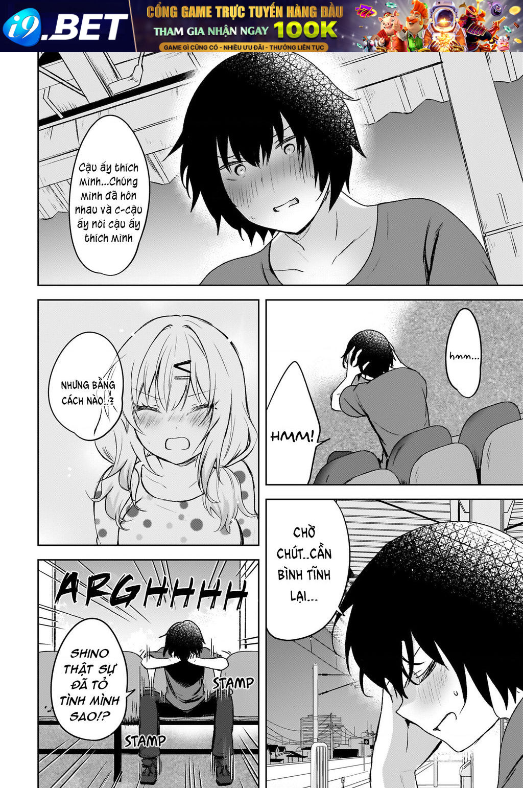 Ushiro no Seki no Gyaru ni Sukarete Shimatta - Chapter 6 - Page 20