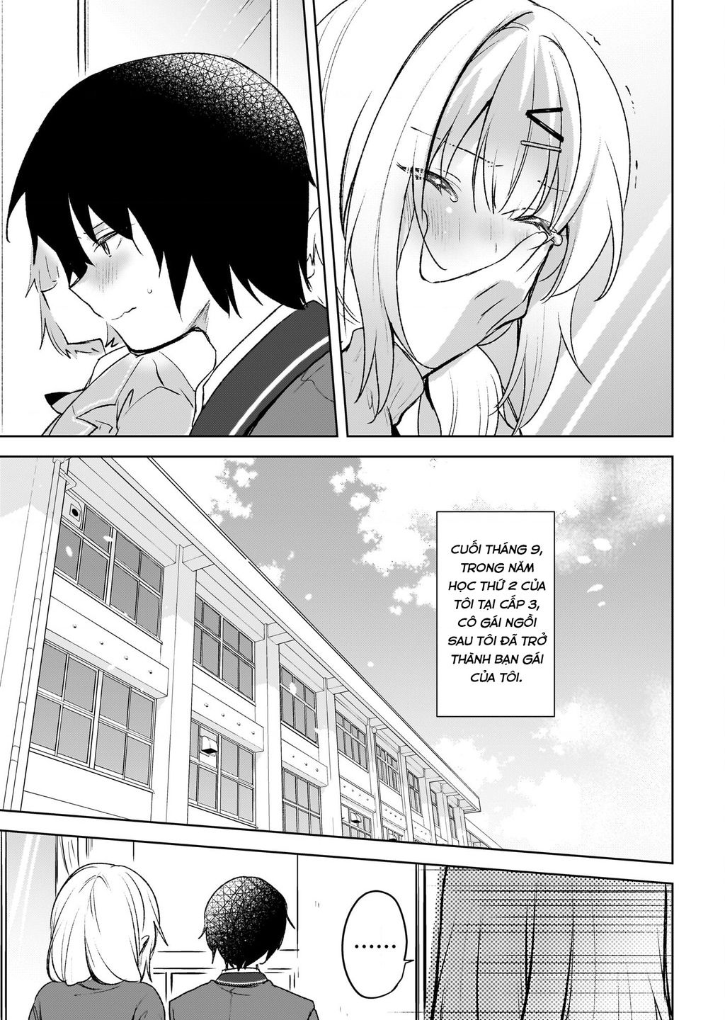 Ushiro no Seki no Gyaru ni Sukarete Shimatta - Chapter 6 - Page 25