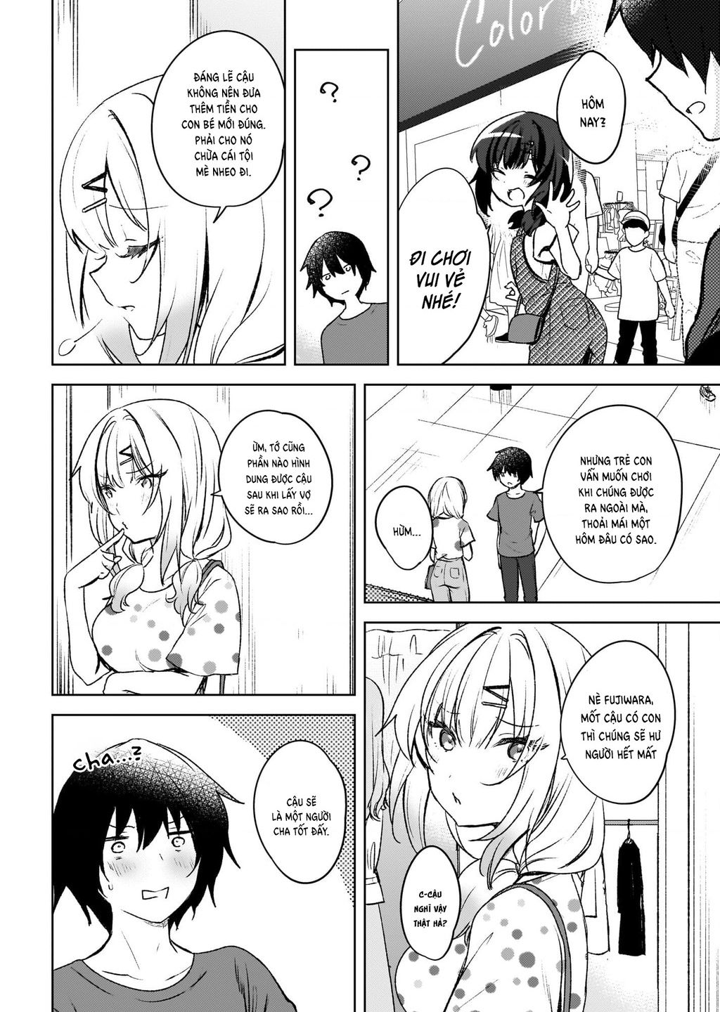 Ushiro no Seki no Gyaru ni Sukarete Shimatta - Chapter 6 - Page 4