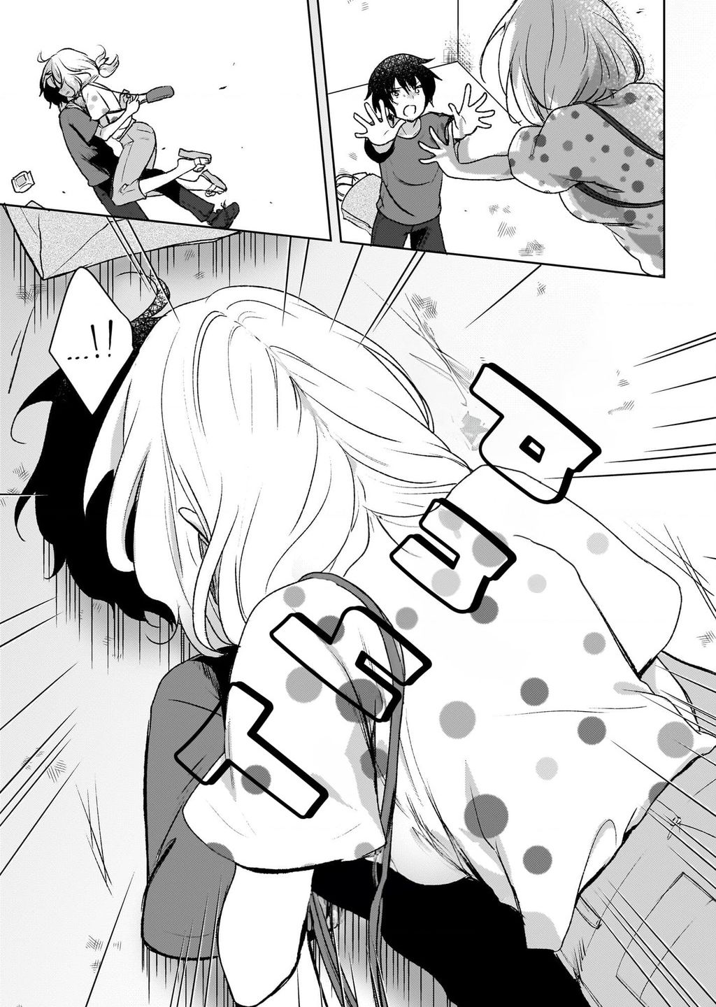 Ushiro no Seki no Gyaru ni Sukarete Shimatta - Chapter 6 - Page 9