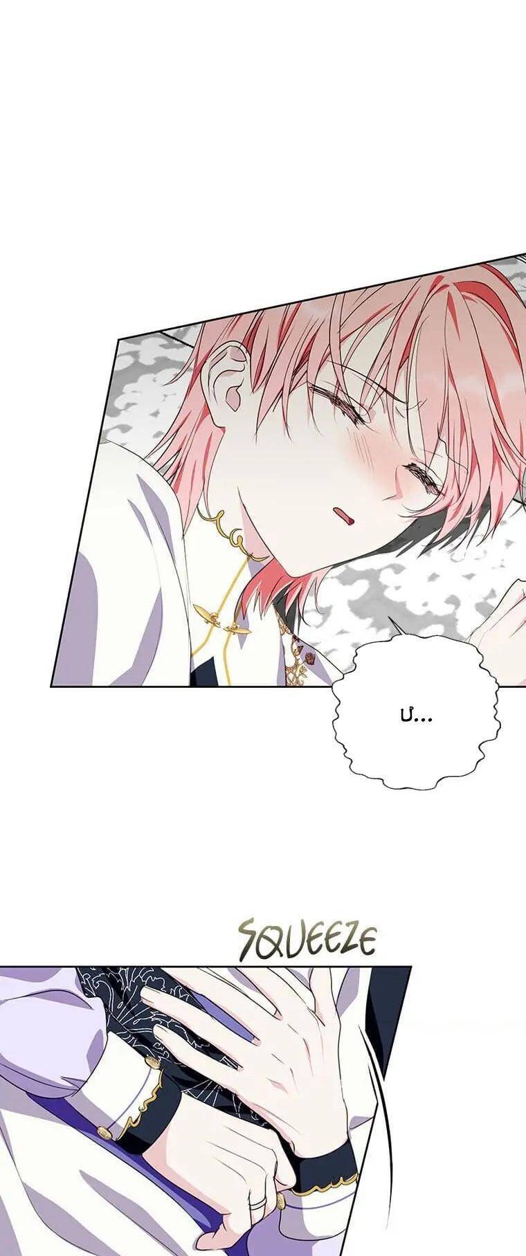 Phía Sau Mặt Nạ Của Nam Chính Hiền Lành - Chapter 40 - Page 31