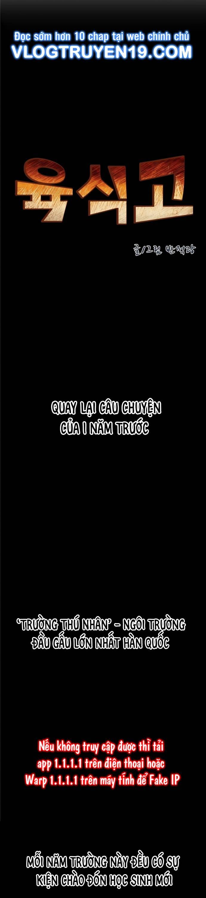 Trường Trung Học Thú Nhân - Chapter 1 - Page 13