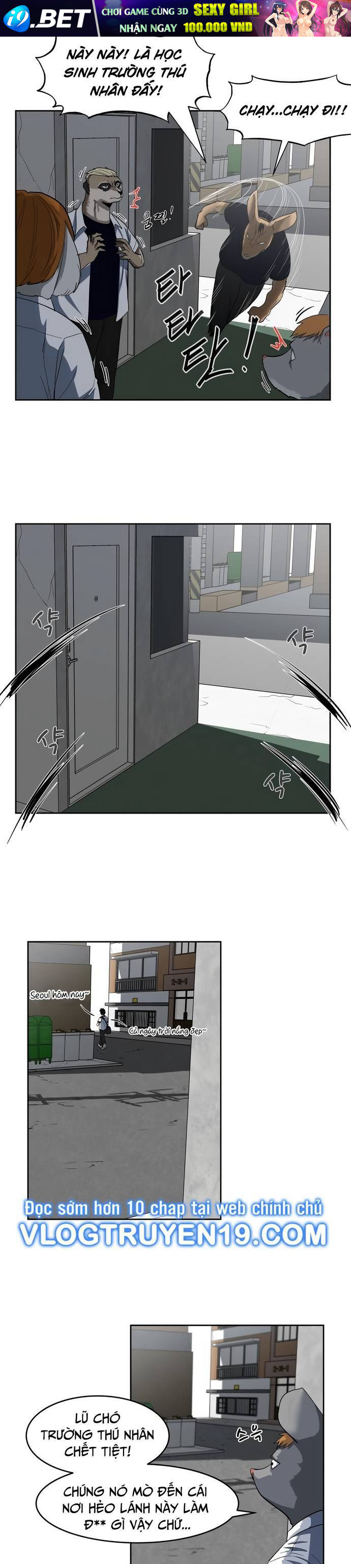 Trường Trung Học Thú Nhân - Chapter 1 - Page 3