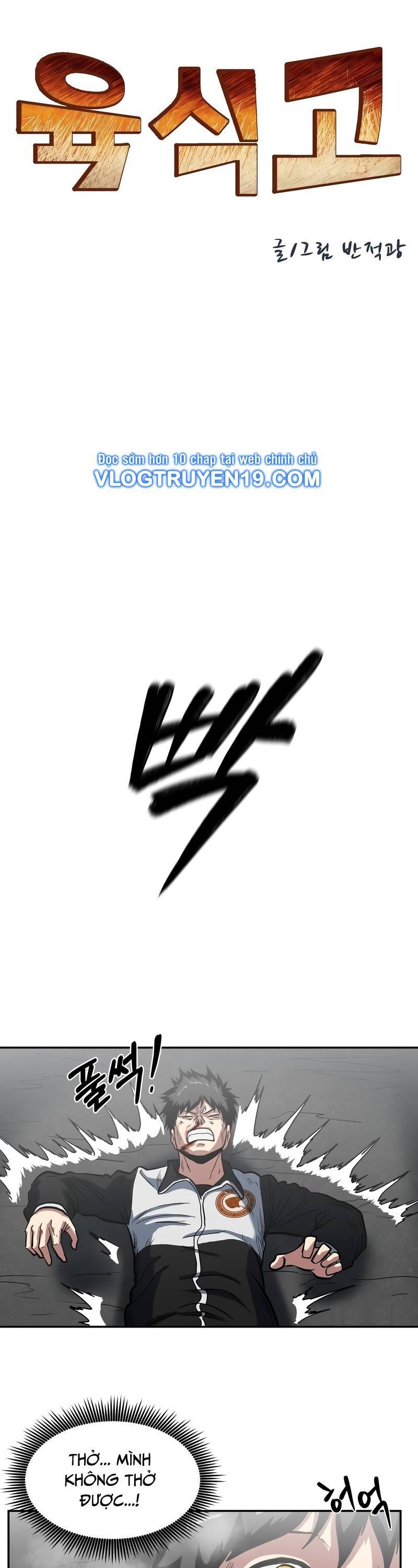 Trường Trung Học Thú Nhân - Chapter 2 - Page 4