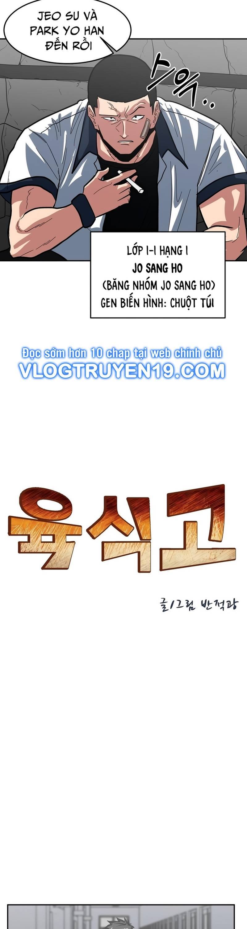 Trường Trung Học Thú Nhân - Chapter 3 - Page 4