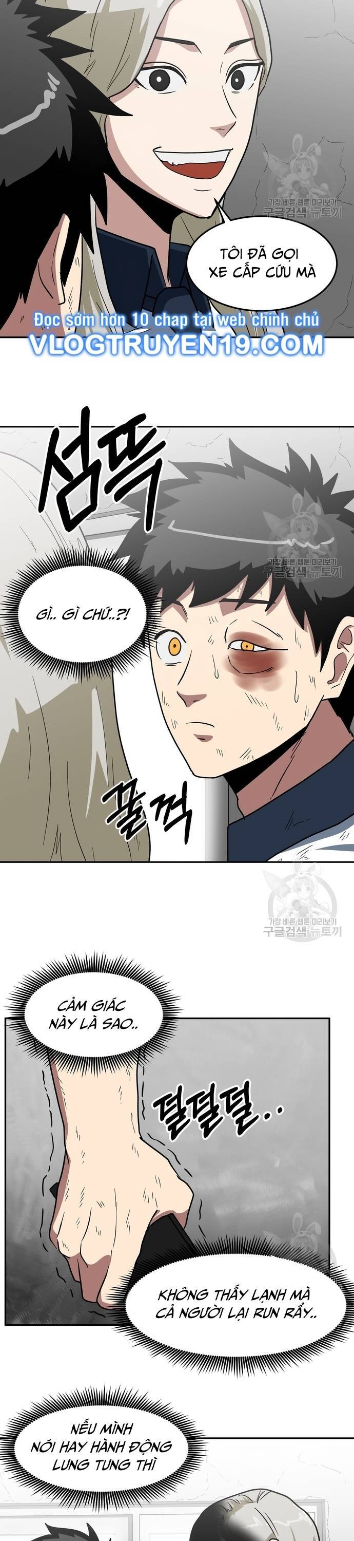 Trường Trung Học Thú Nhân - Chapter 5 - Page 20