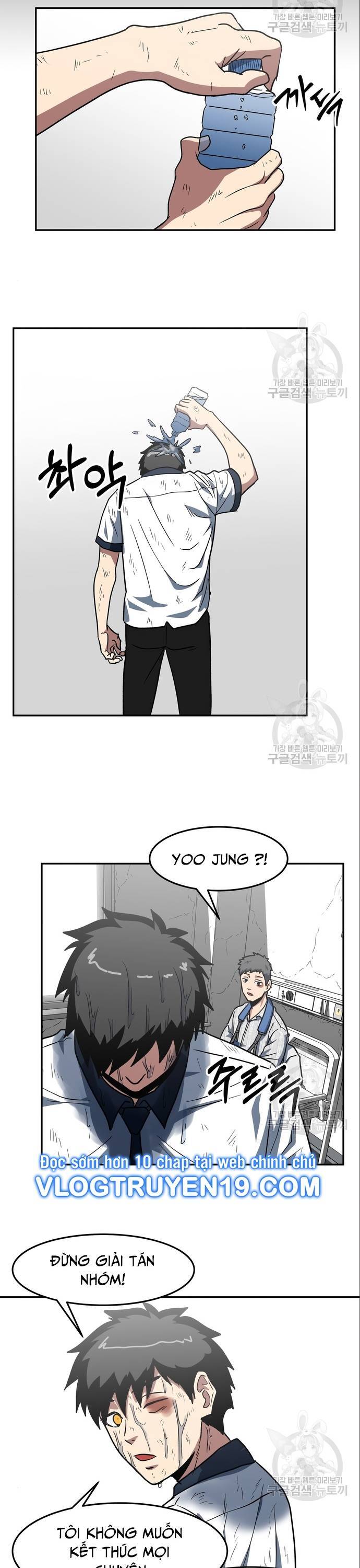 Trường Trung Học Thú Nhân - Chapter 6 - Page 15